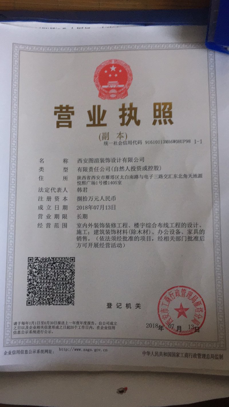 室内装修设计：解析热门趋势与实用技巧
